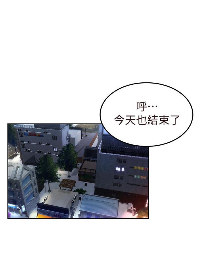 第1话7