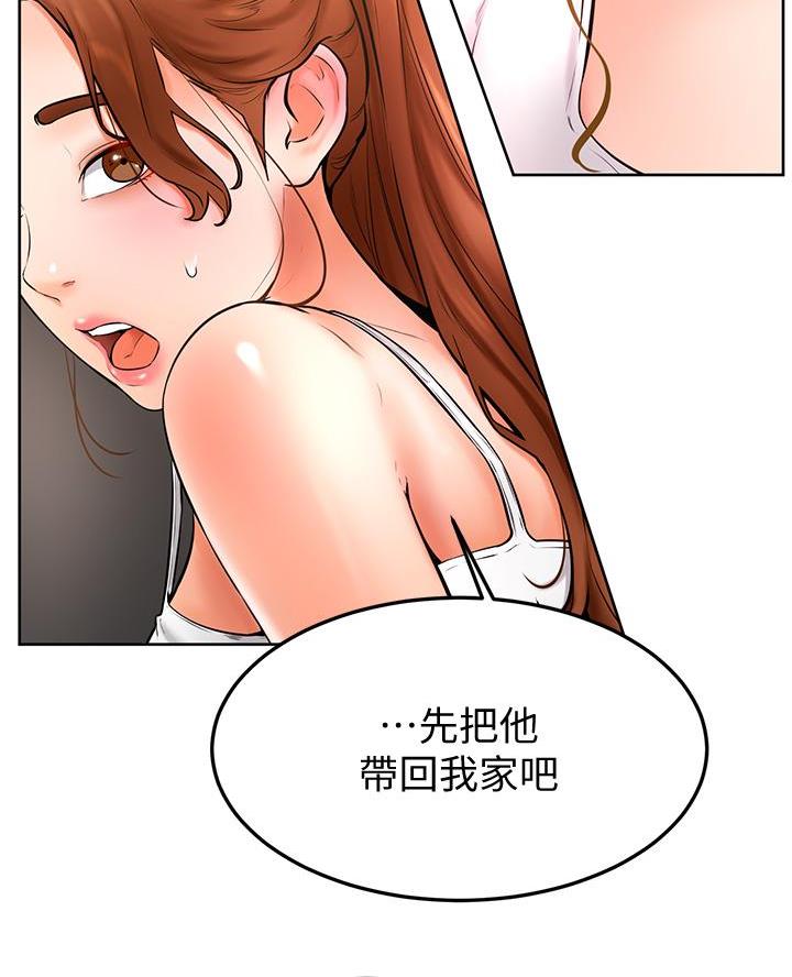 第33话26
