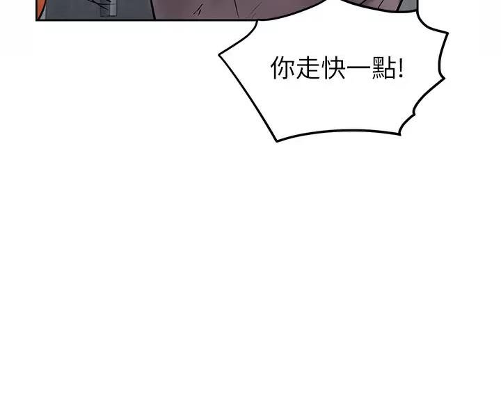 第53话84