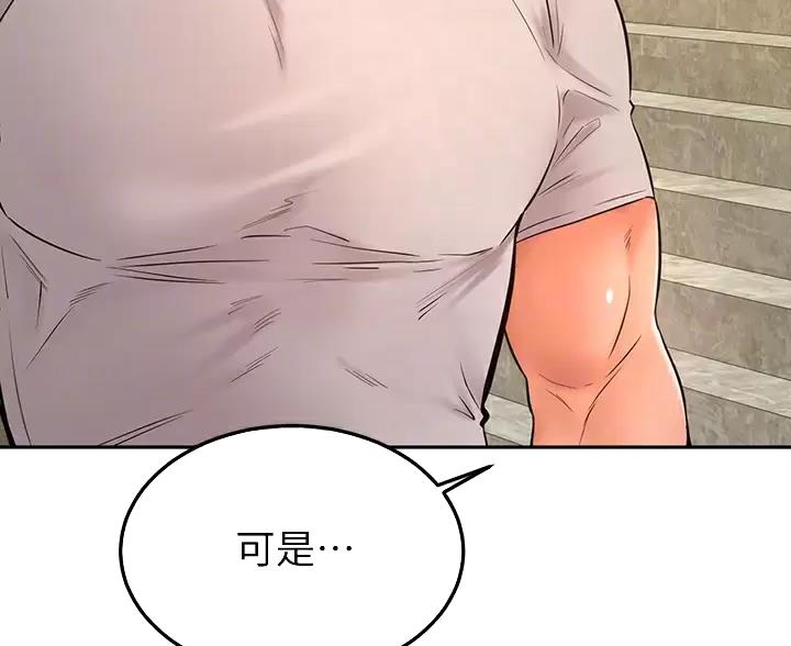 第53话24