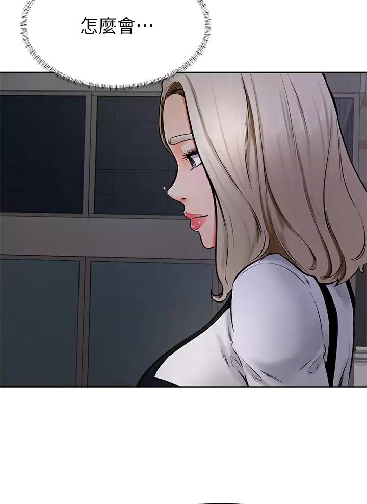 第66话8