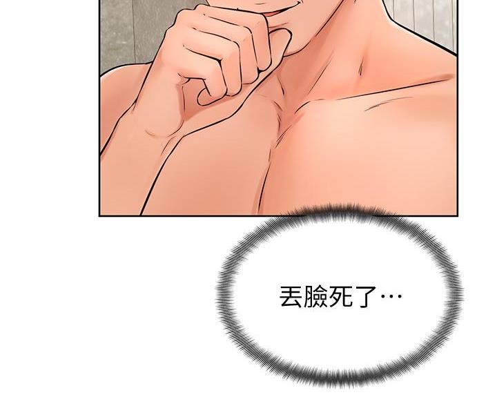 第44话57