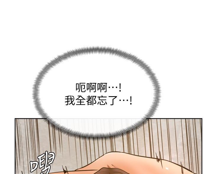 第48话8
