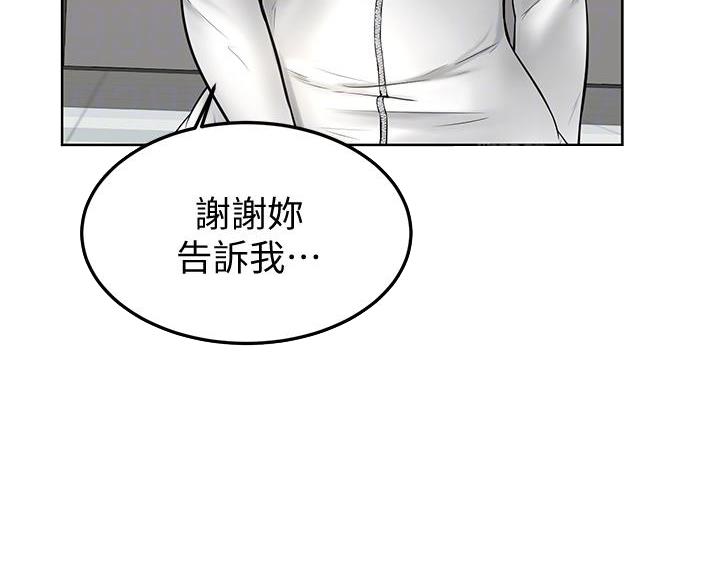 第36话5