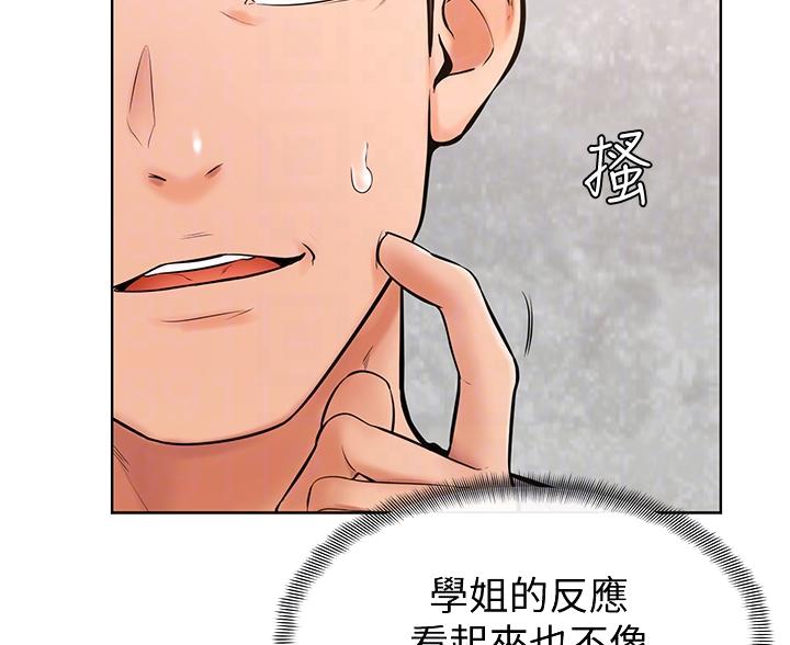 第44话13