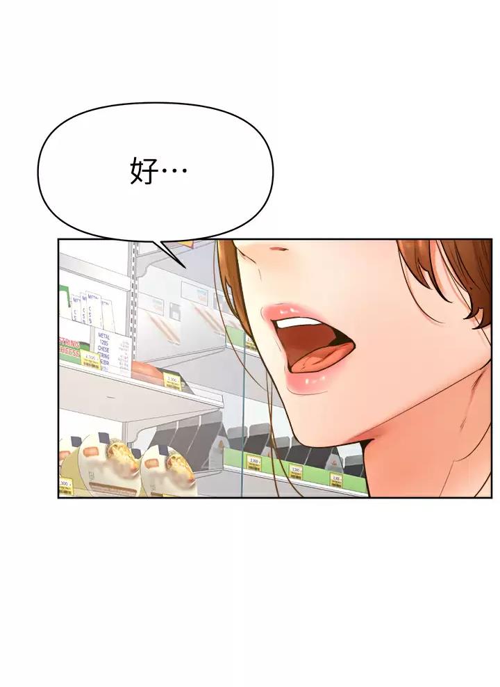 第74话26