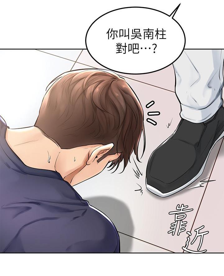 第2话36