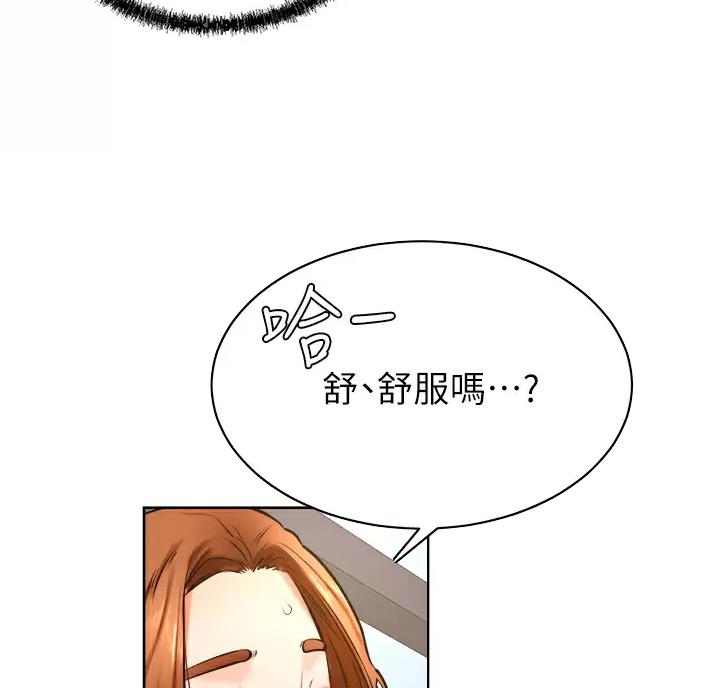 第60话29