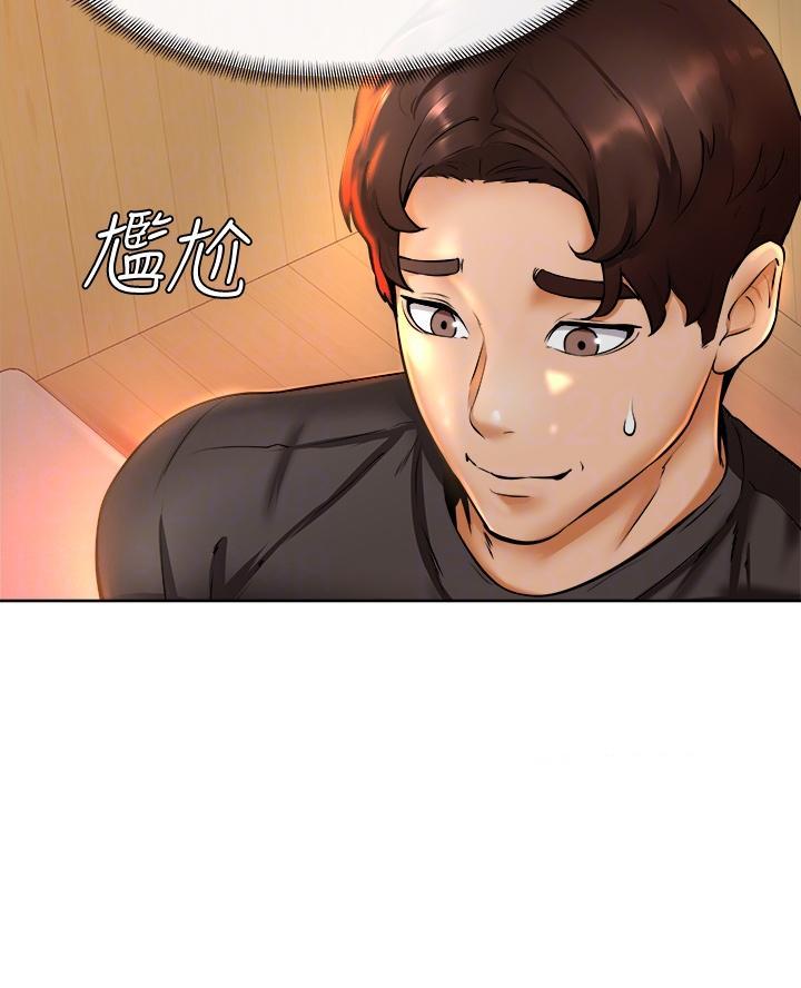 第15话32