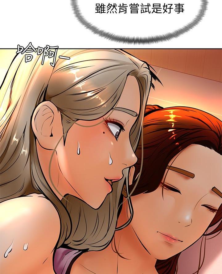第16话29