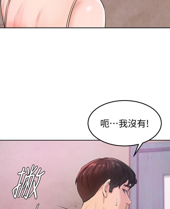 第7话34