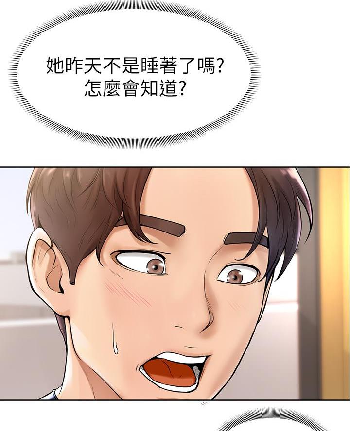 第3话22