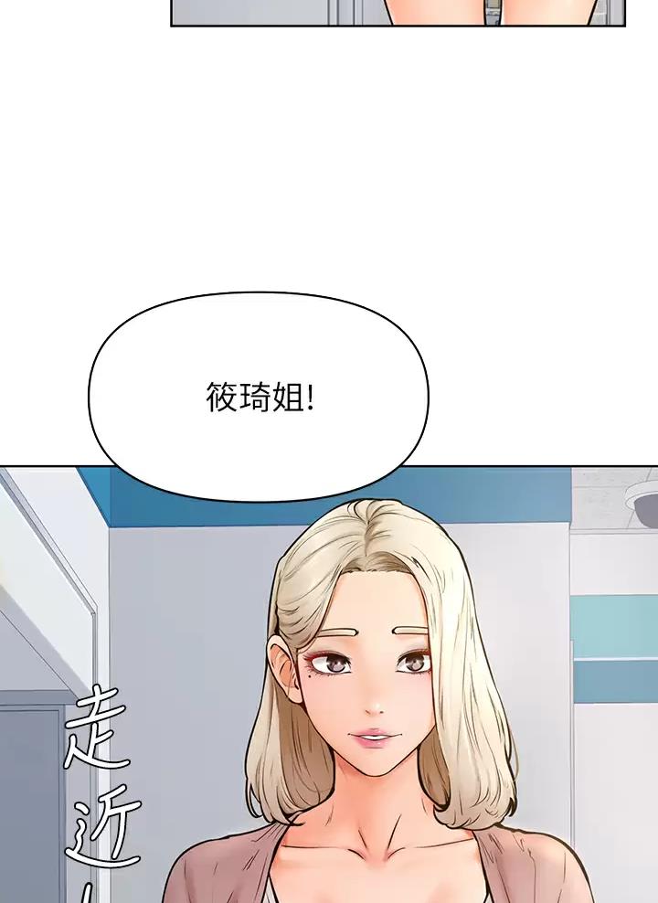 第74话4