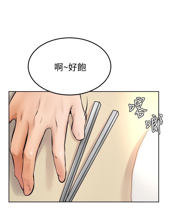 第22话47