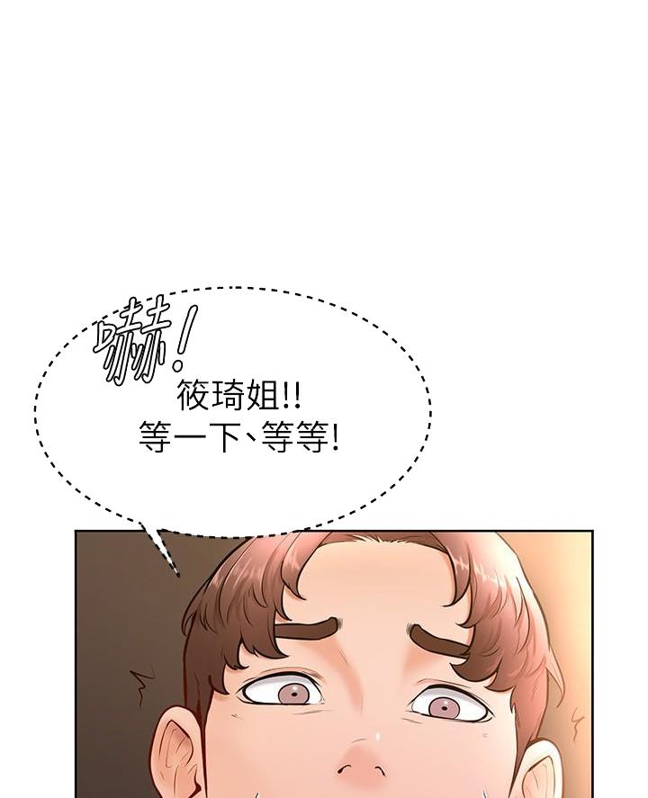 第30话4