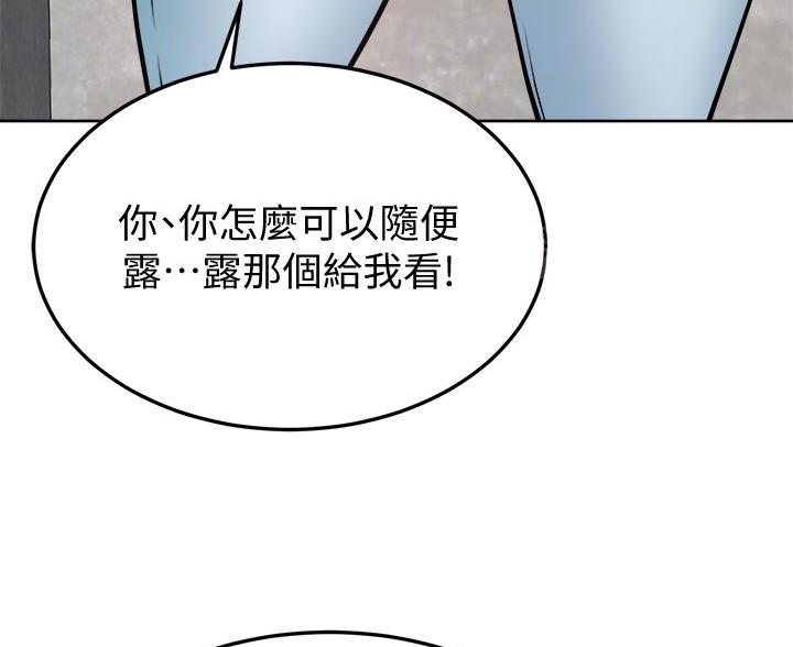 第48话59