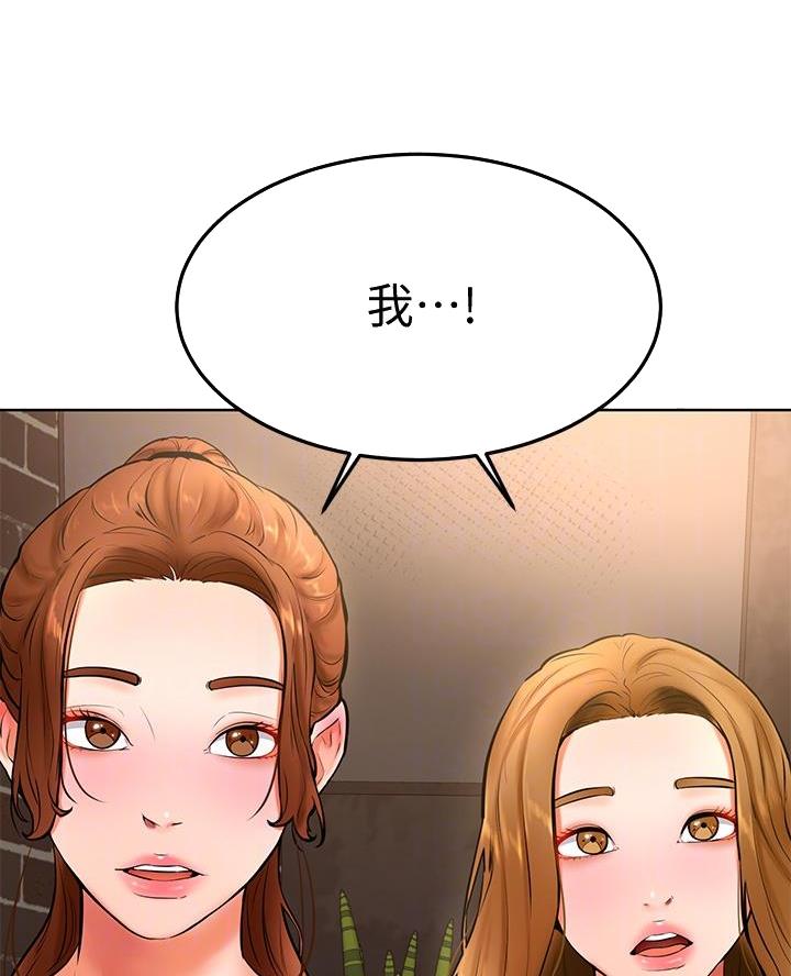 第33话23