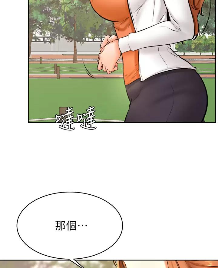 第61话52