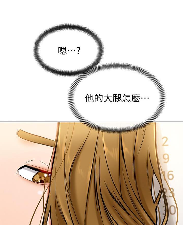 第20话43