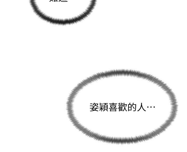 第47话55