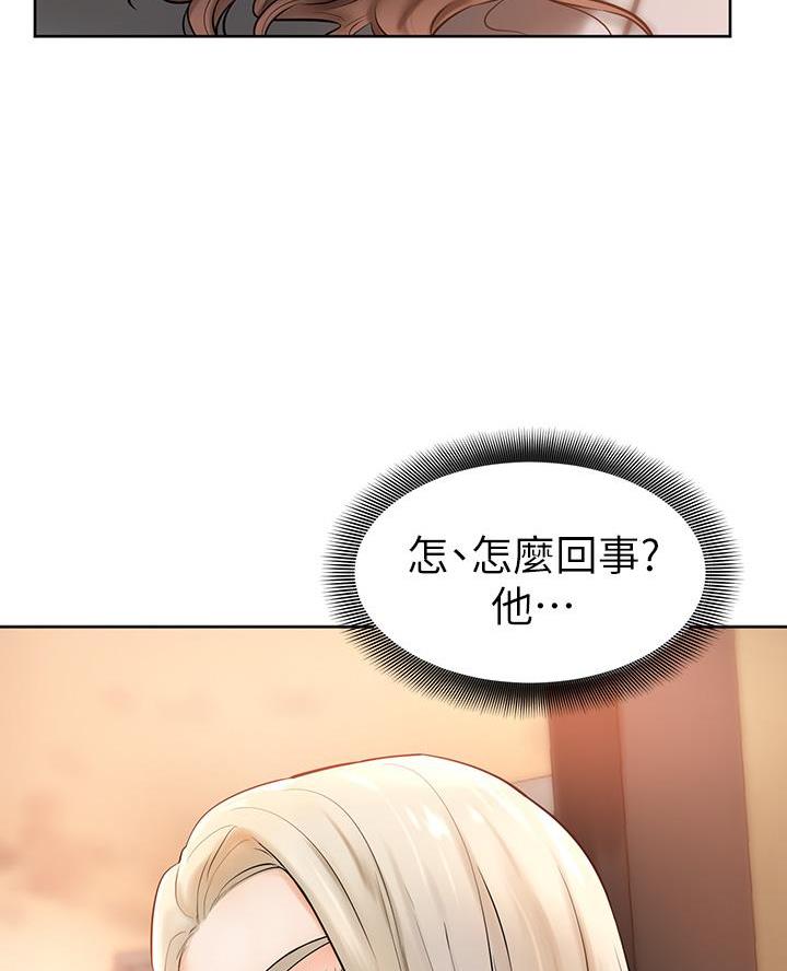 第4话51