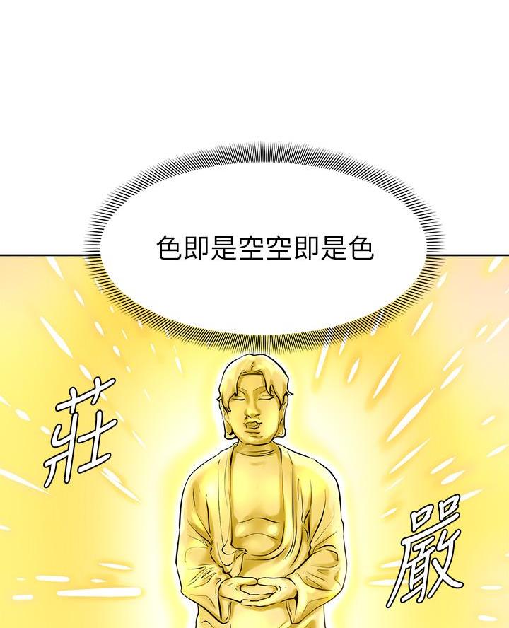 第3话44