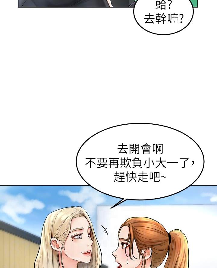 第4话22