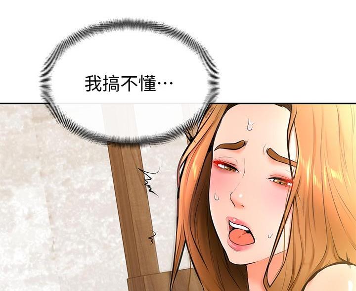 第41话18