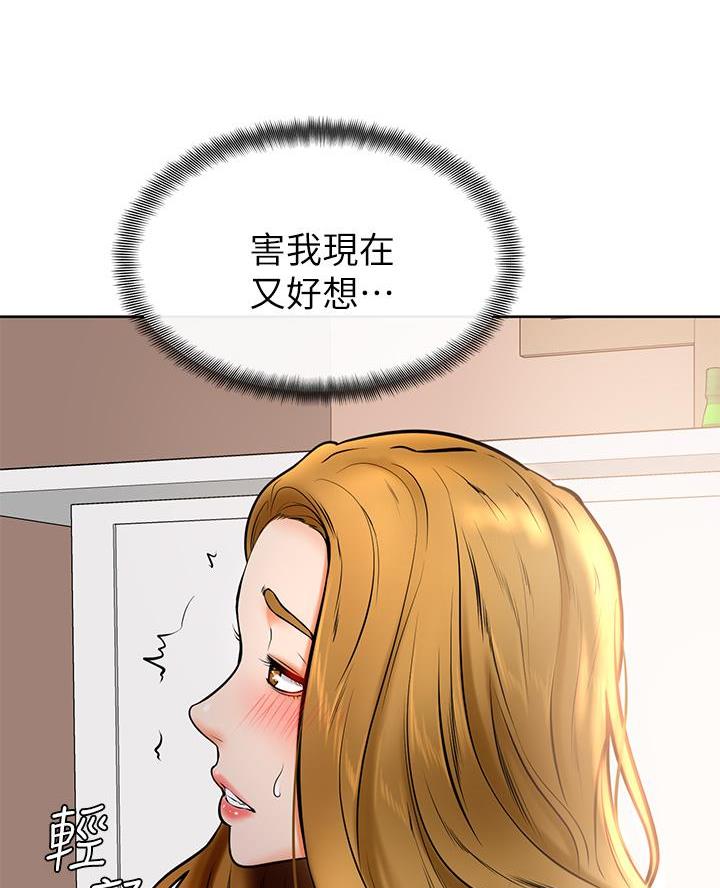 第23话49