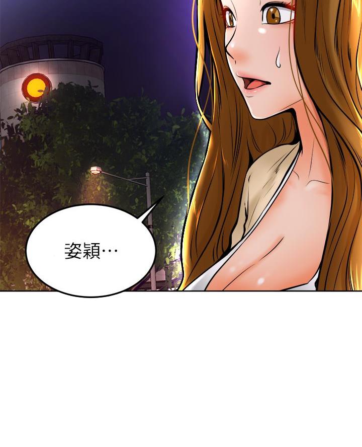 第19话22