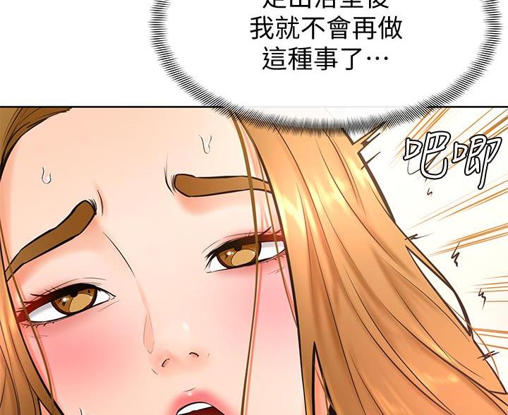 第44话37