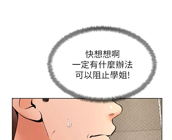第51话24