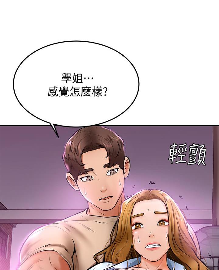 第25话19