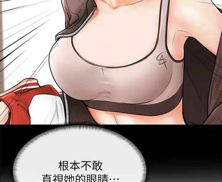 第56话37