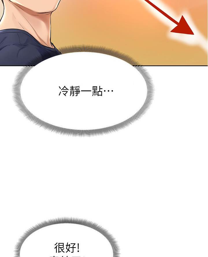 第3话32
