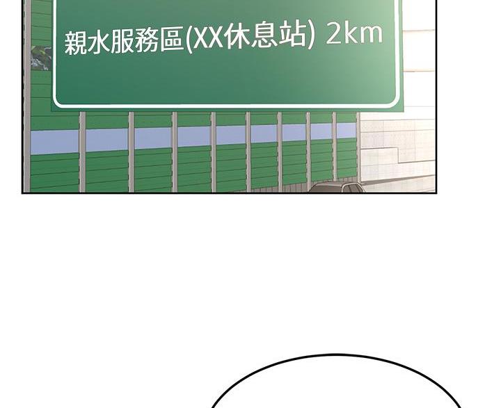 第38话10
