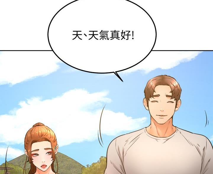 第49话13
