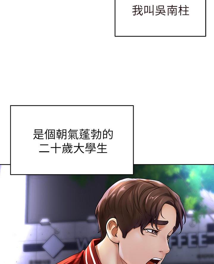 第1话11
