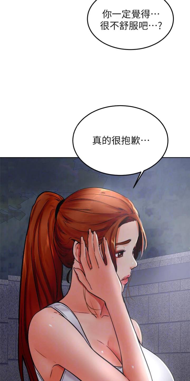 第55话26