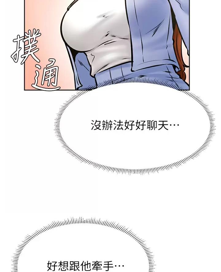 第64话5