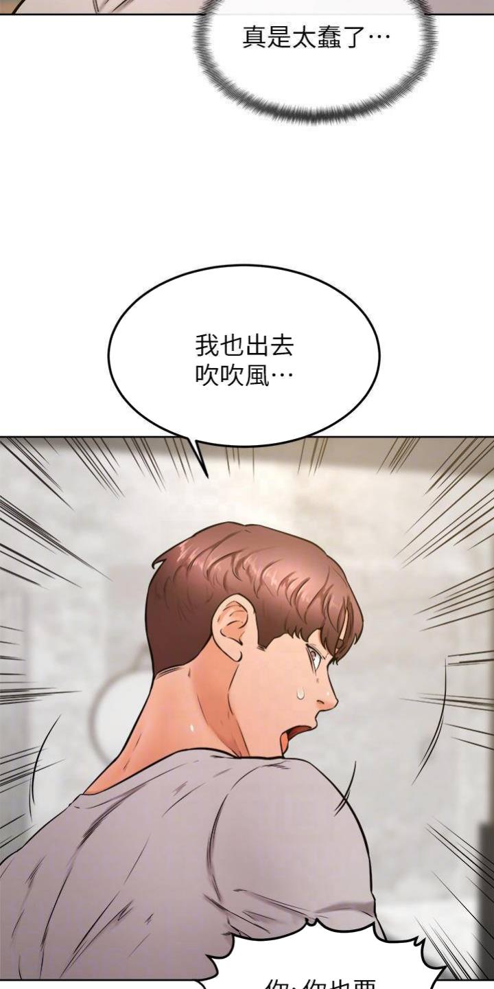 第55话9