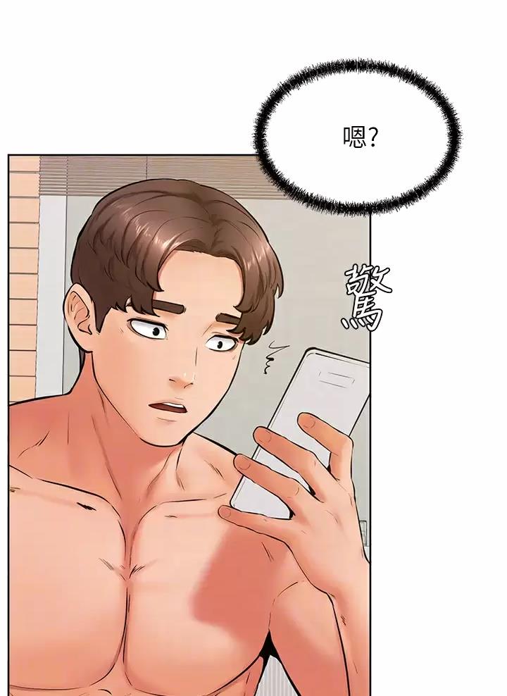 第71话15
