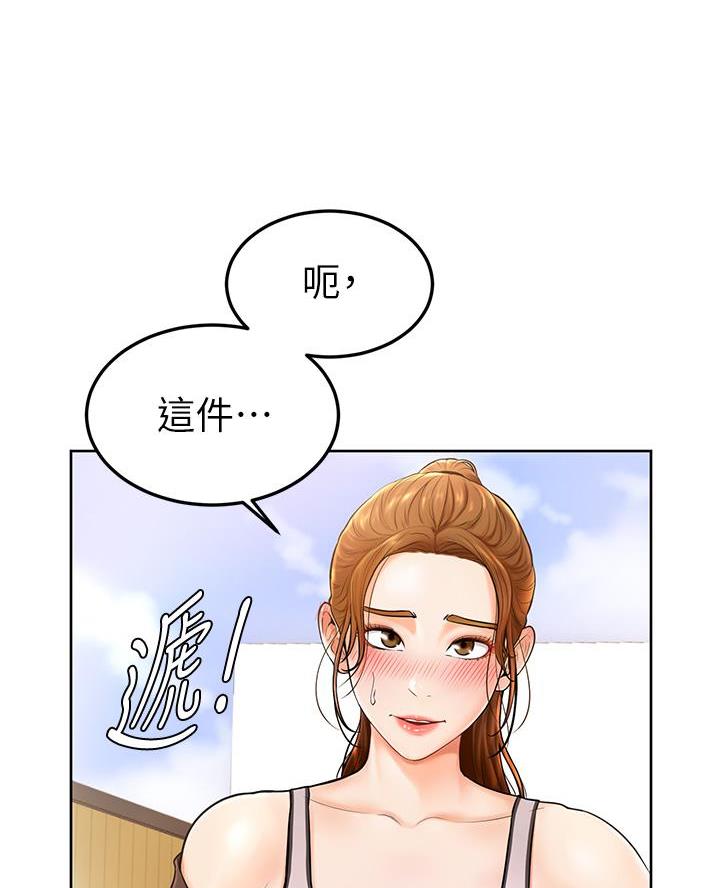 第3话20
