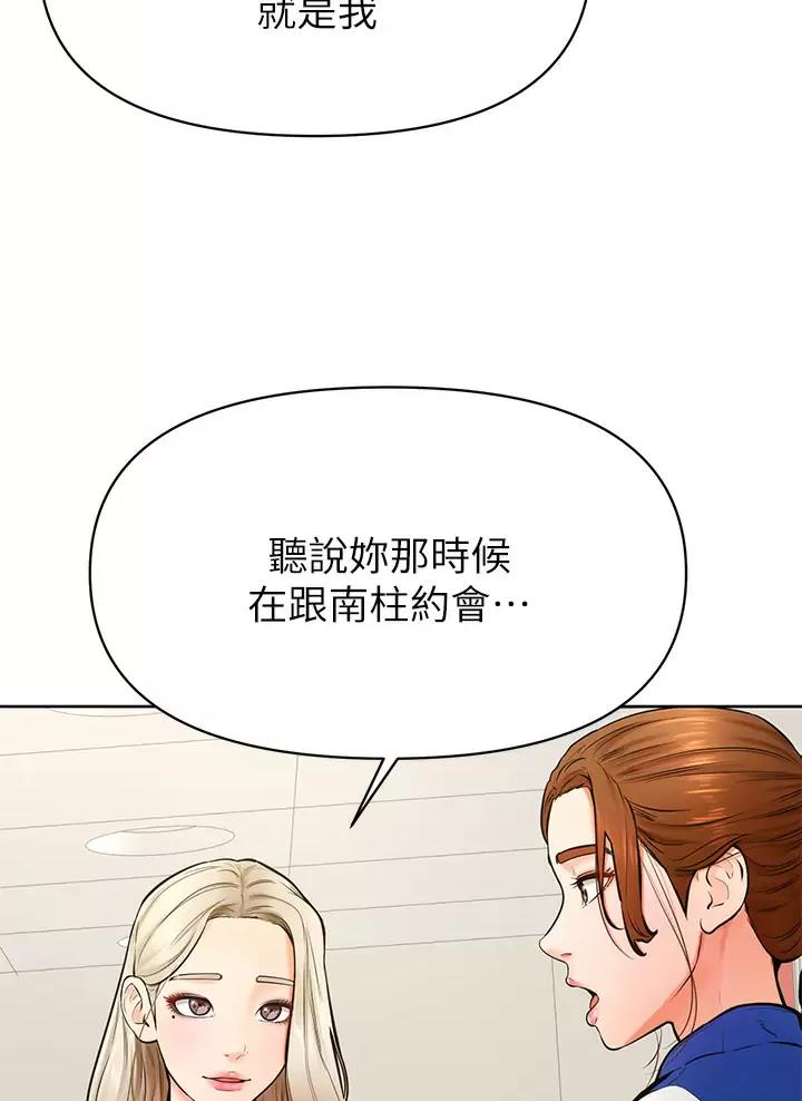 第70话11