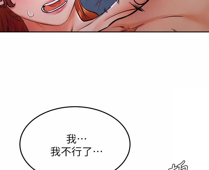 第56话68