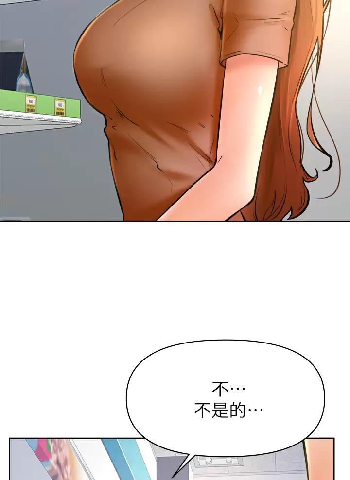 第73话26