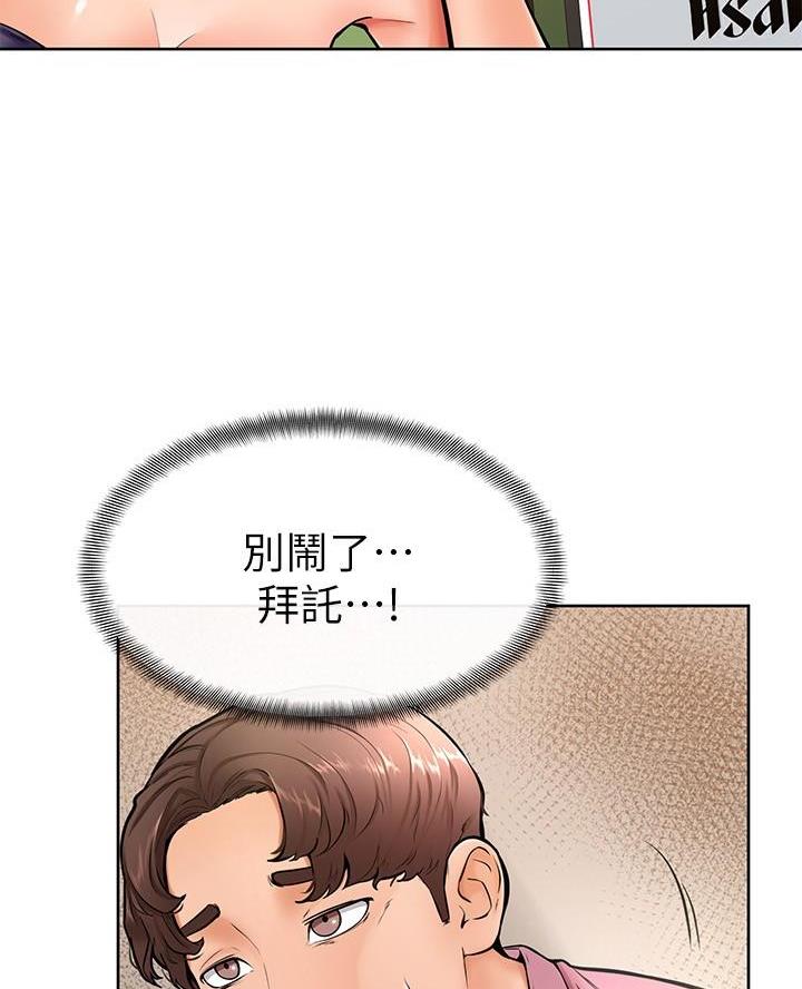 第29话8