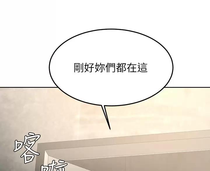 第54话14