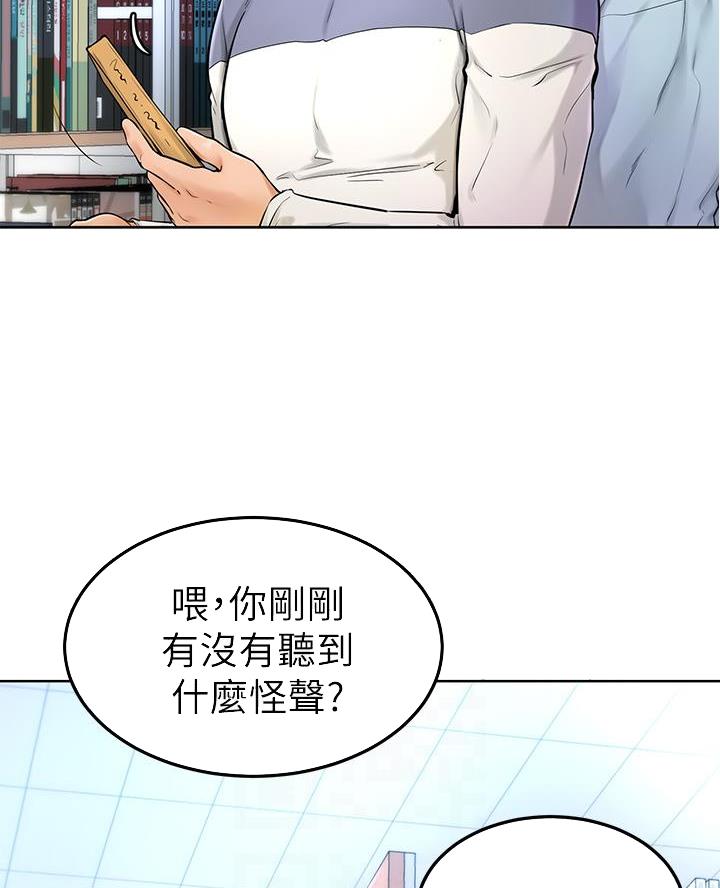 第10话8