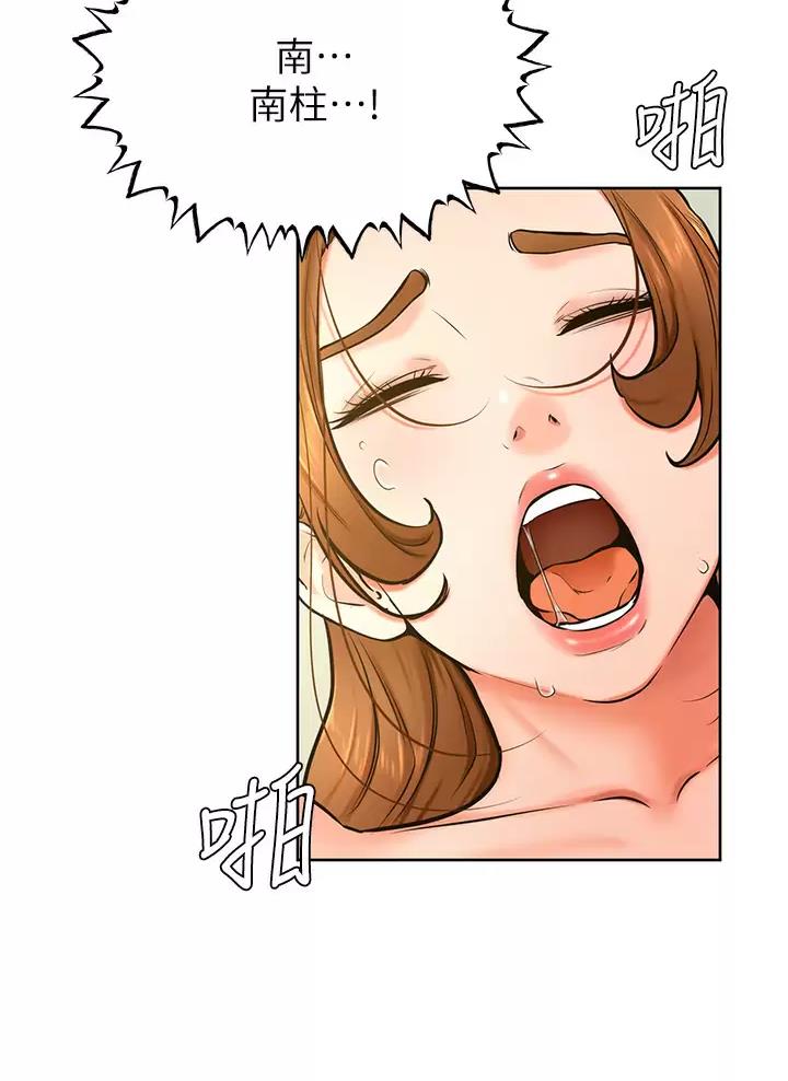 第69话35